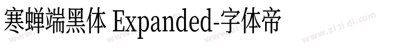 寒蝉端黑体 Expanded字体转换